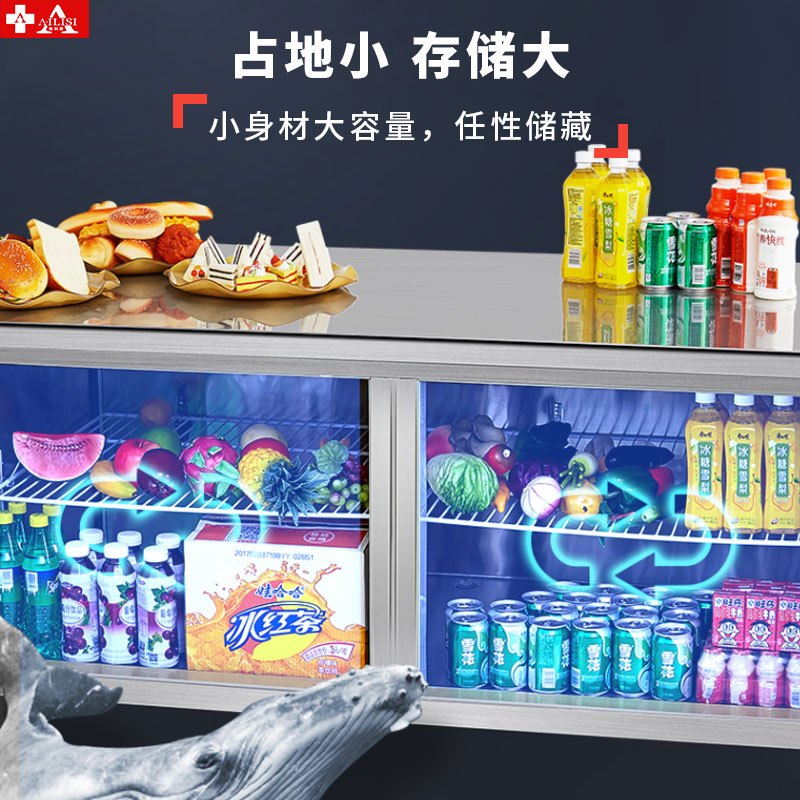 埃利斯(AILISI)2米双温不锈钢厨房工作台 商用冷柜 多功能酒店平冷冰柜 大容量奶茶店设备水吧台BCD-2.0LT