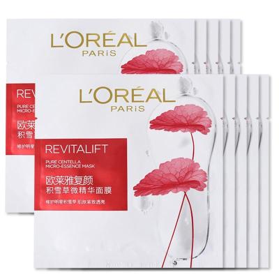 欧莱雅女士复颜积雪草微精华面膜补水保湿细致毛孔提拉紧致肌肤女士面膜贴