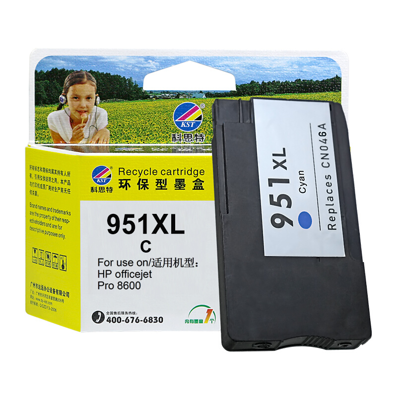 科思特(KST) 950XL墨盒 适用惠普Officejet Pro 8100 8600 HP951XL青蓝色C