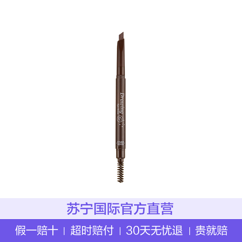[睛彩自然眉笔]ETUDE HOUSE 伊蒂之屋 睛彩自然眉笔 #01茶褐色 0.25