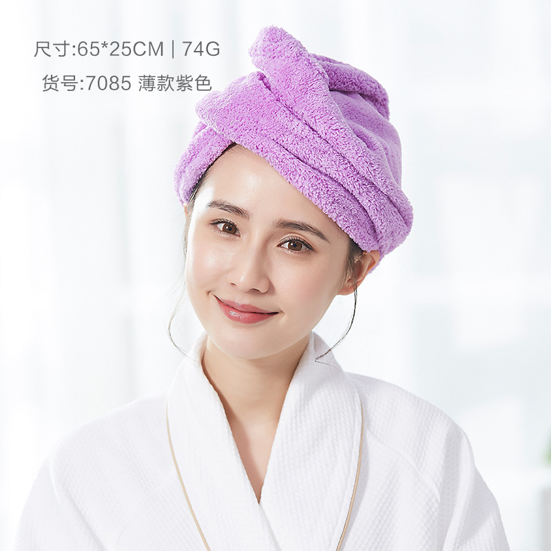 洁丽雅干发帽女吸水速干毛巾夏凉家用擦头发包头巾浴帽干发帽 紫色1条65*25