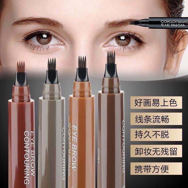 四叉眉笔韩国彩妆防水防汗不掉色自然仿真李佳琦眉笔 05自然黑（单只）