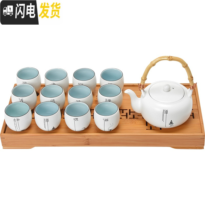 三维工匠陶瓷提梁壶简约家用中式茶具茶杯茶壶套装禅意茶盘整套12杯 美人壶+蛋形杯(12字)高清大图
