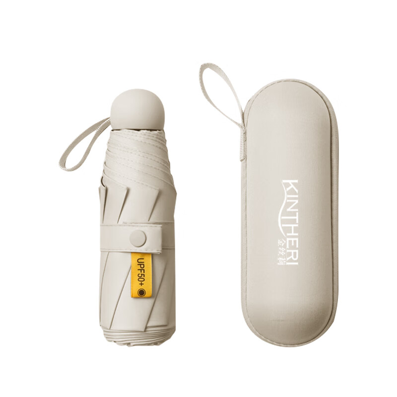 金丝莉 晴雨胶囊伞 杏黄/天空蓝 颜色随机高清大图