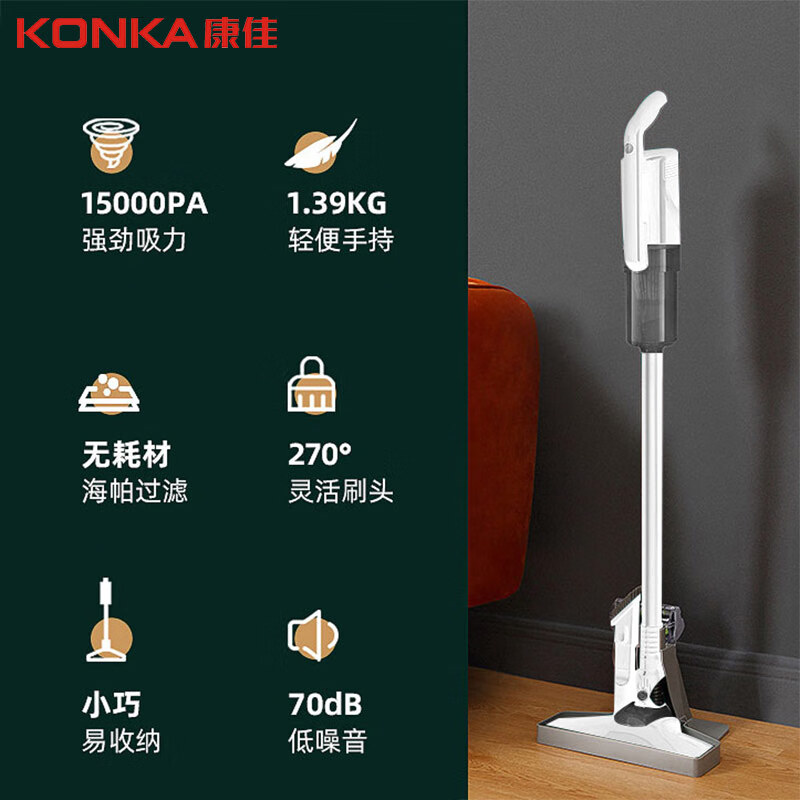 康佳(KONKA)便携轻便低噪音手持吸尘器KZ-A88(BS)