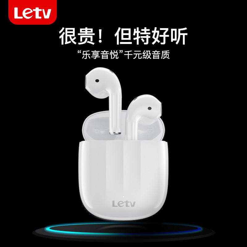 Letv 乐视超级耳机 L18 TWS 双边真无线蓝牙耳机 适用苹果安卓 白色