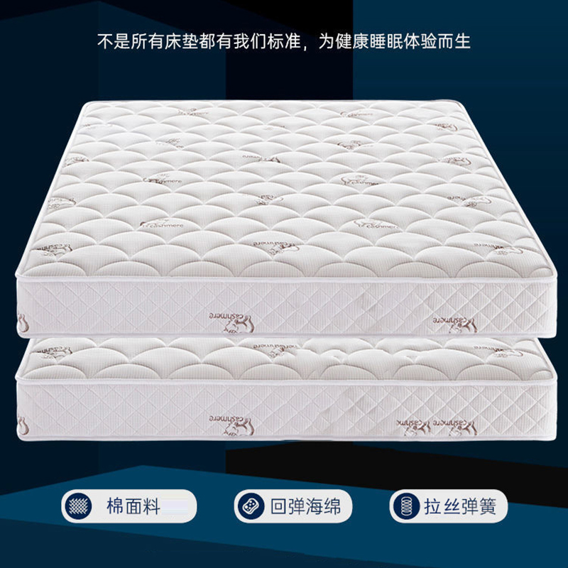 创世人 简约拉丝弹簧双人床垫1.5*2*0.2m 床垫高清大图