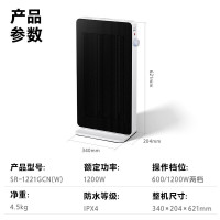 东芝(TOSHIBA)取暖器暖风机家用小太阳小型电暖气石墨烯速热冬季家用暖风机RH-221221SCN(W)