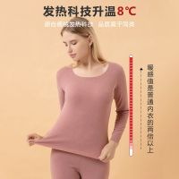 保暖内衣套装女无痕双面磨毛加绒加厚打底衫阳离子秋衣秋裤