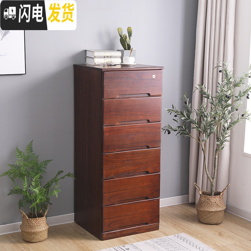 三维工匠实木抽屉式收纳柜子40宽小柜四五六层 带锁斗橱柜90高储物柜整装高清大图