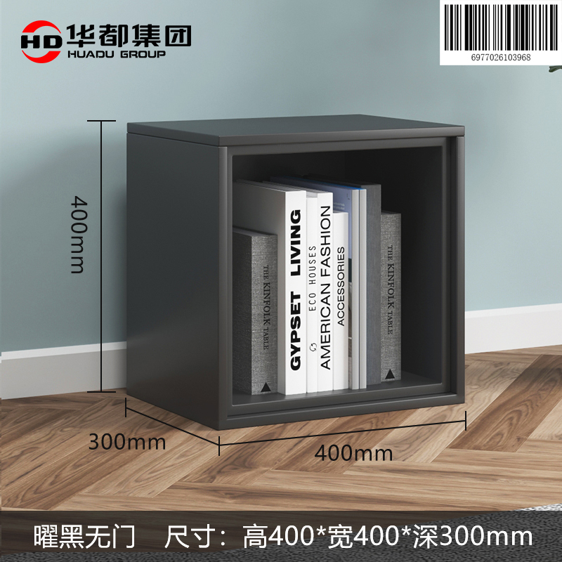 华都HDFG-10 曜黑无门400方格柜华都方格柜空格柜家用钢制储物收纳柜迷你组合柜格子柜玩具柜挂墙书柜高清大图