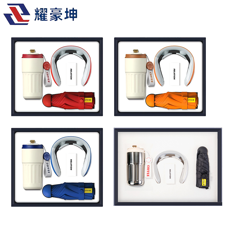 耀豪坤 颈椎按摩仪 雨伞 316不锈钢咖啡杯 套装 奖品 礼品套装YL3B/套高清大图
