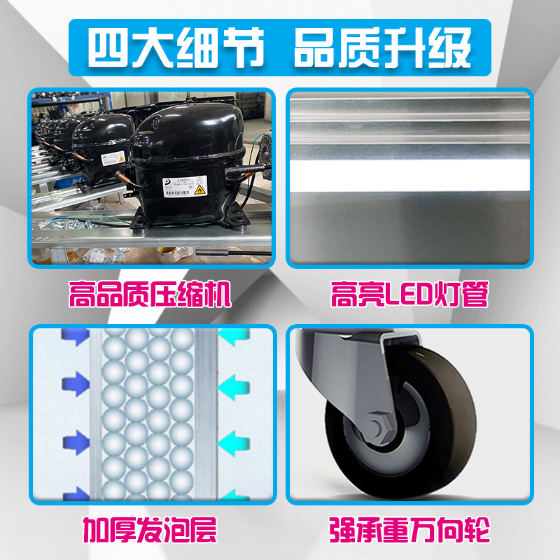 华美(Huamei)HTM-ZC2.3麻辣烫展示柜双温2.3米点菜柜冷藏保鲜柜商用烧烤冷柜蔬菜保鲜柜