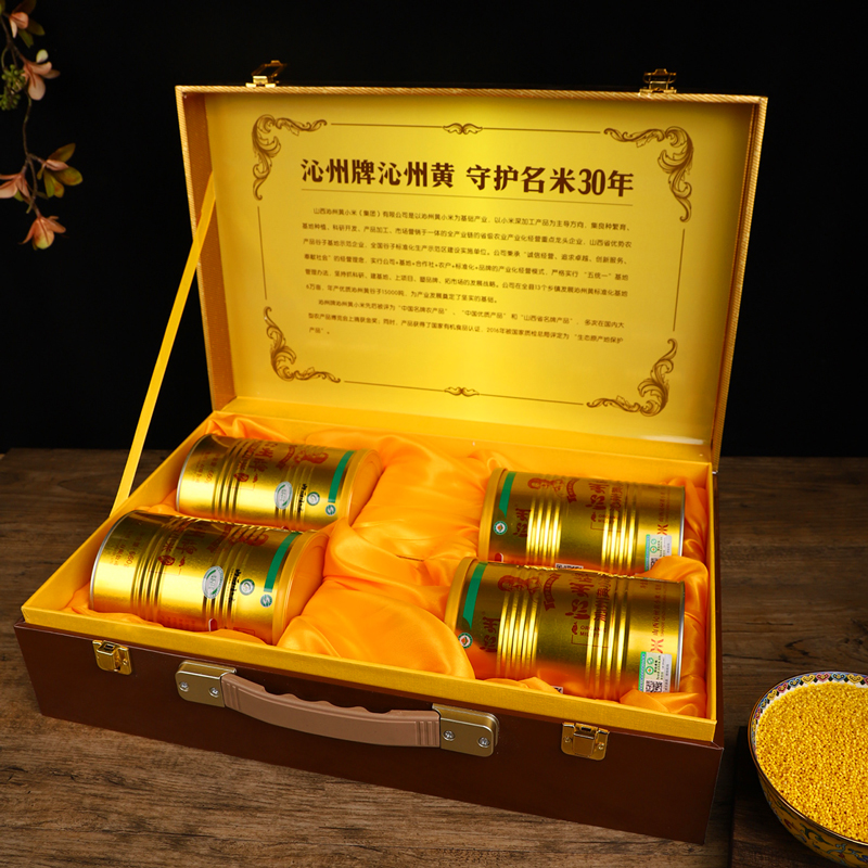 沁州 沁州黄有机小米礼盒2.64kg/盒高清大图