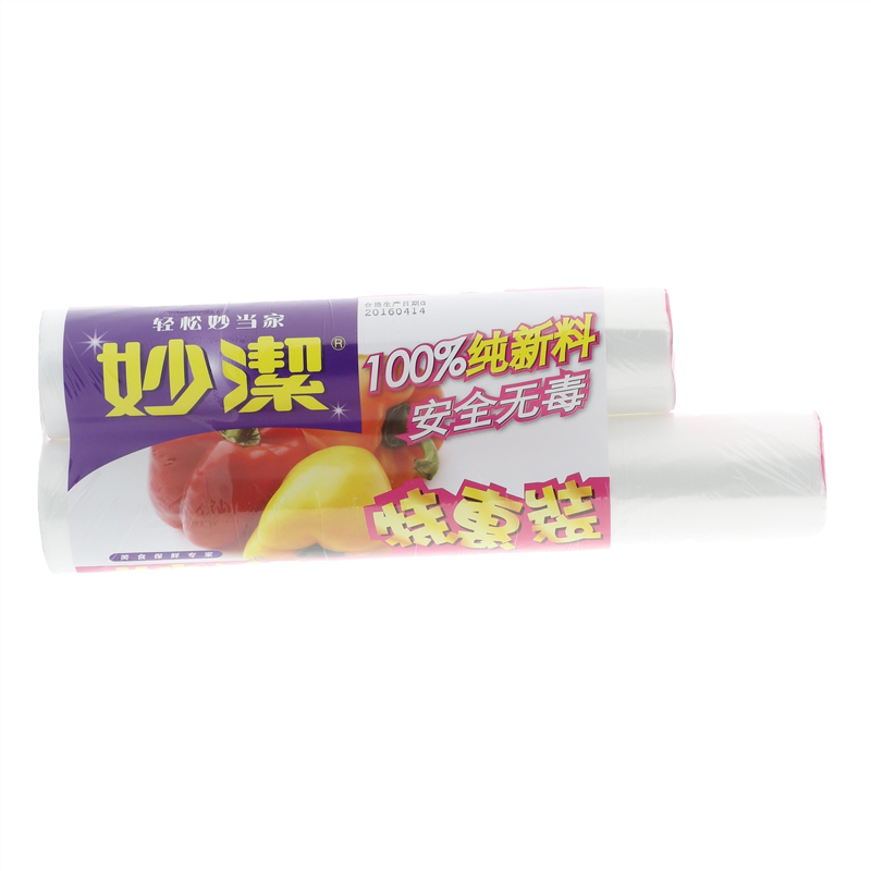 妙洁 C型点断式保鲜袋 促销装 MBRLC70+MBRMC70 1套