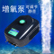 增氧泵水族箱养鱼氧鱼缸增氧机打氧机小型家用充氧泵