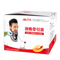 罗脉 空气波颈椎牵引器家用颈椎充气牵引护颈大力度颈托