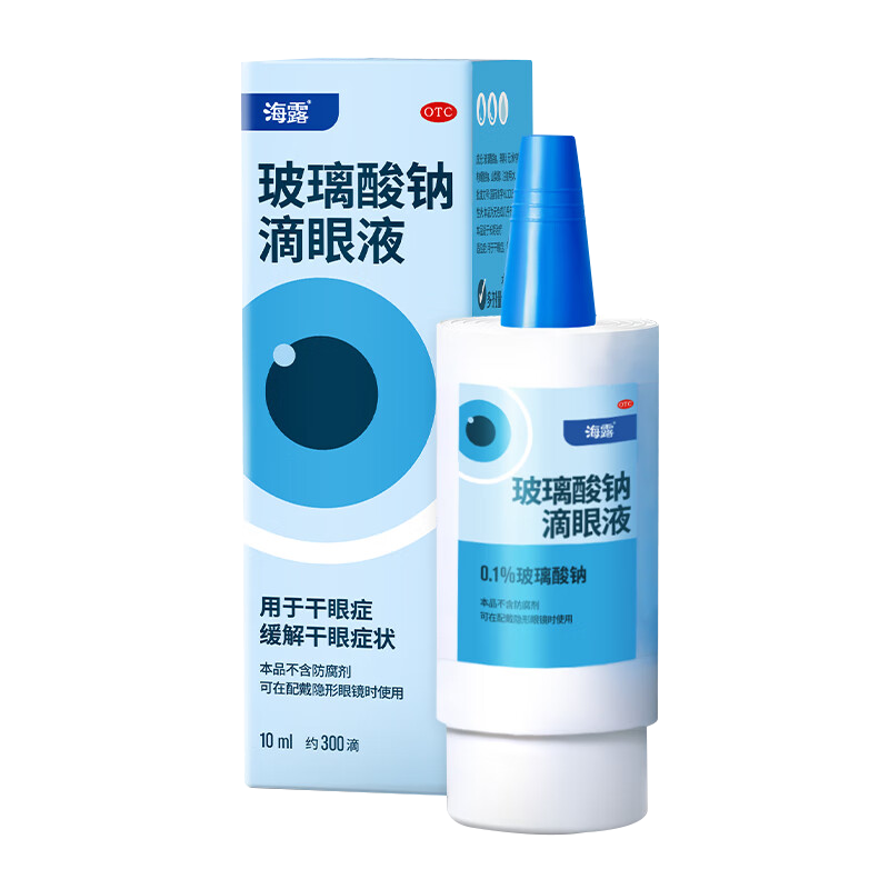 海露 玻璃酸钠滴眼液 10ml*1支/盒 海露玻璃酸钠滴眼液用于干眼症缓解干眼症状高清大图
