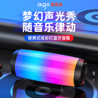 爱国者 T02炫酷幻彩蓝牙音响 迷你便携震撼重低音炮派对音箱 AUX/U盘/TF插卡音响