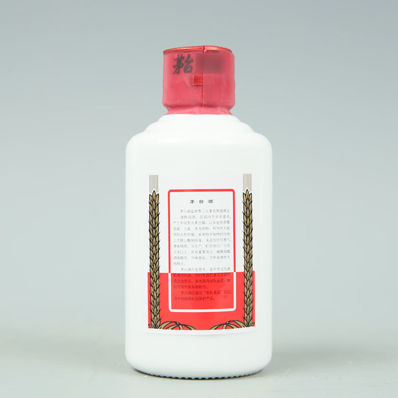 贵州茅台酒 飞天茅台 酱香型白酒 53度 125mL 48瓶 2024年 整箱装