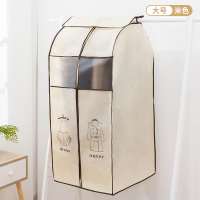 衣服防尘罩阿斯卡利(ASCARI)挂式衣袋 米色(大号)[可容纳20件衣物] 立体防尘罩(49*59*110cm)-大号
