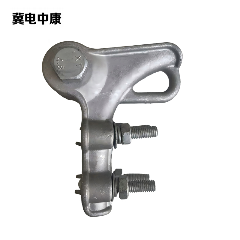 冀电中康 耐张线夹 NLL-1 个高清大图