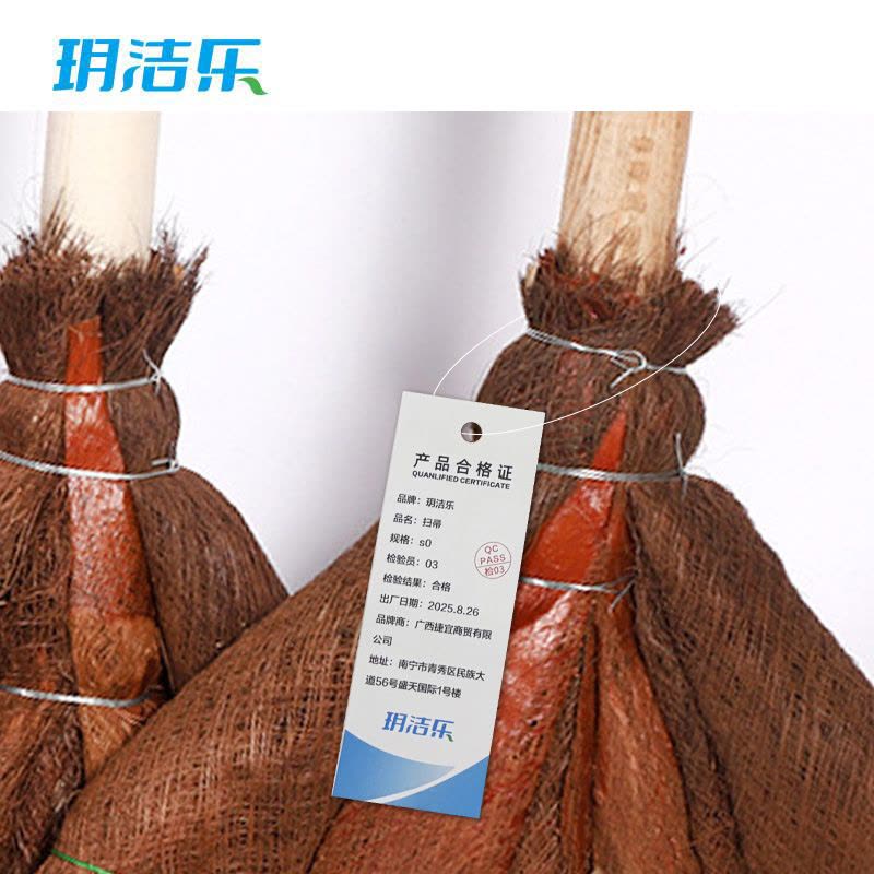 玥洁乐 扫帚 s0 把图片