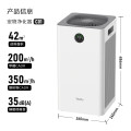 亚都（YADU）空气净化器 智能除过敏源/细菌/病毒 除甲醛除烟味异味KJ350F-C01 负离子