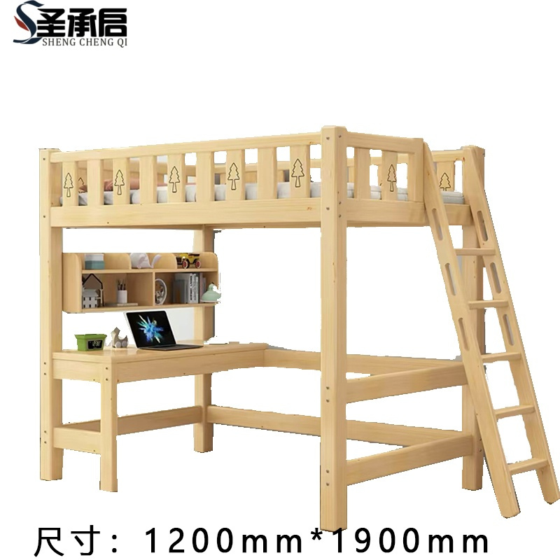 圣承启 高架床 120*190张