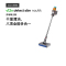 戴森(Dyson)吸尘器 V12n Detect Slim Nautik手持式吸尘器 干湿全能 整屋清洁