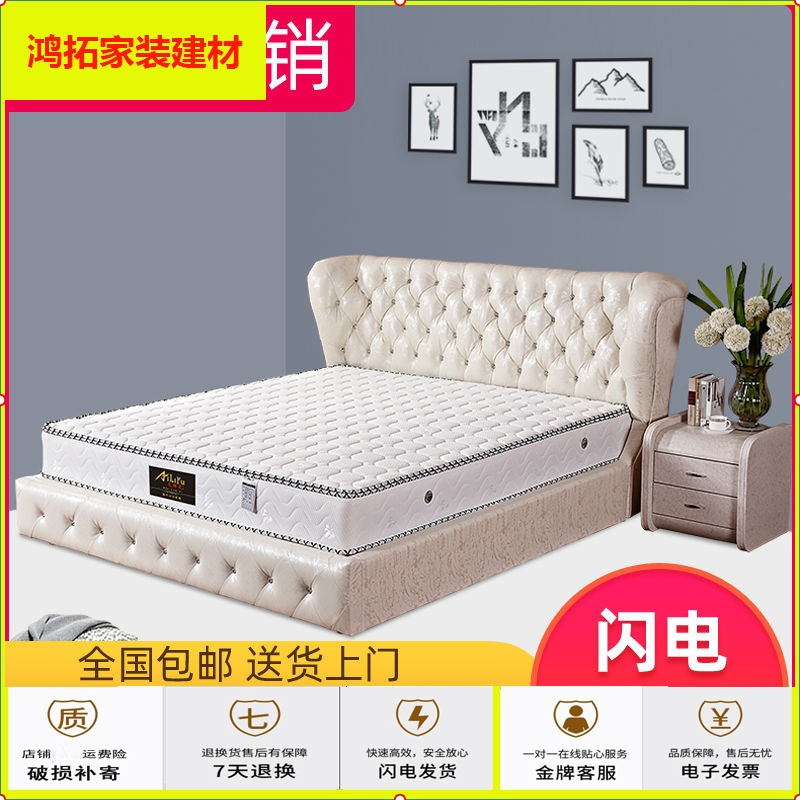 Dcm弹簧床垫其他苏宁放心购乳胶弹簧床垫1 5米1 8米椰棕硬床垫家用经济型20cm厂家直销新款简约 价格图片品牌报价 苏宁易购鸿拓家装建材专营店