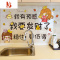 三维工匠厨房贴纸防水防油墙贴卡通小贴图案墙壁贴画瓷砖墙面装饰遮丑补洞 我要的只是你的陪伴 大