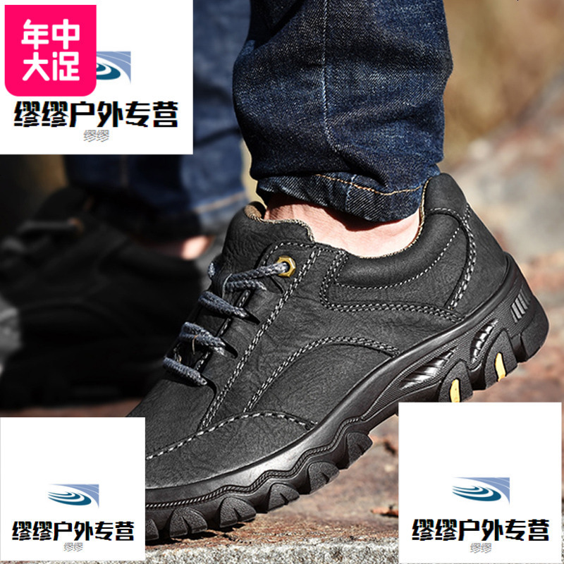 男鞋春季男士户外休闲皮鞋登山鞋软底爸爸鞋中年老人鞋
