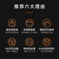 美的(Midea)电饭煲 家用电饭锅2-8人大容量 前置大面板5升/L智能预约多功能煲汤煮粥煮米饭锅RE529