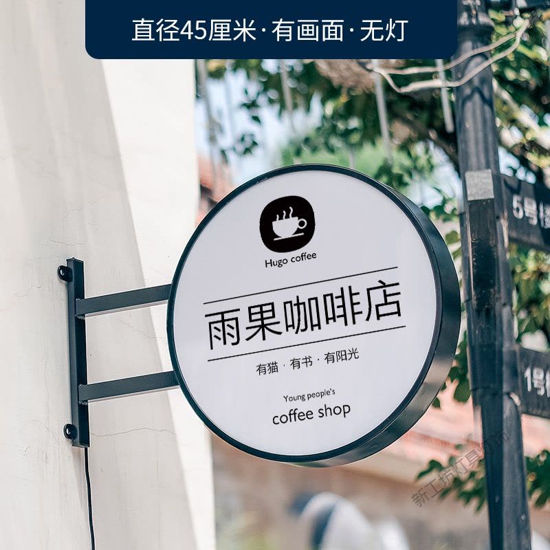 苏宁放心购 圆形led吸塑灯箱挂墙式双面广告牌定做户外店铺侧招牌悬挂小灯牌图片