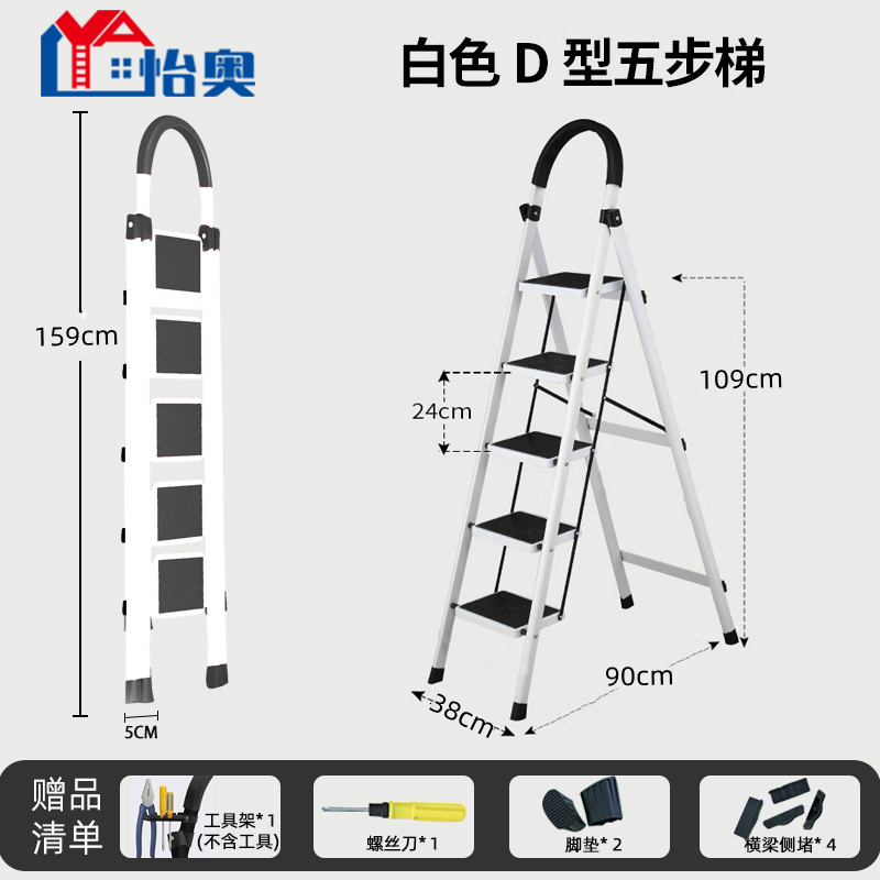 【补贴10%】梯子家用折叠伸缩梯加厚人字梯多功能工程梯室内便携梯子凳 白色加厚五步梯升级安全卡扣稳固不晃动