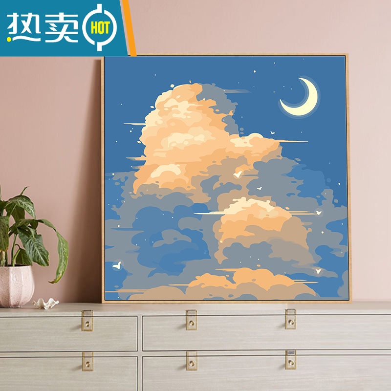 敬平秋夜月风景云天空填色礼物数字油画diy手绘丙烯油彩画手工装饰画 60*60cm内框+画布+颜料+画笔+配件 nx4005