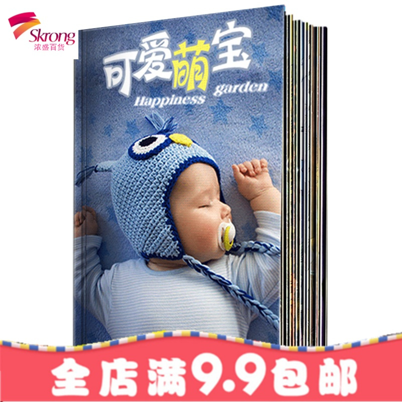 照片书相册diy手工定制作创意宝宝情侣相片浪漫做纪念册个人写真