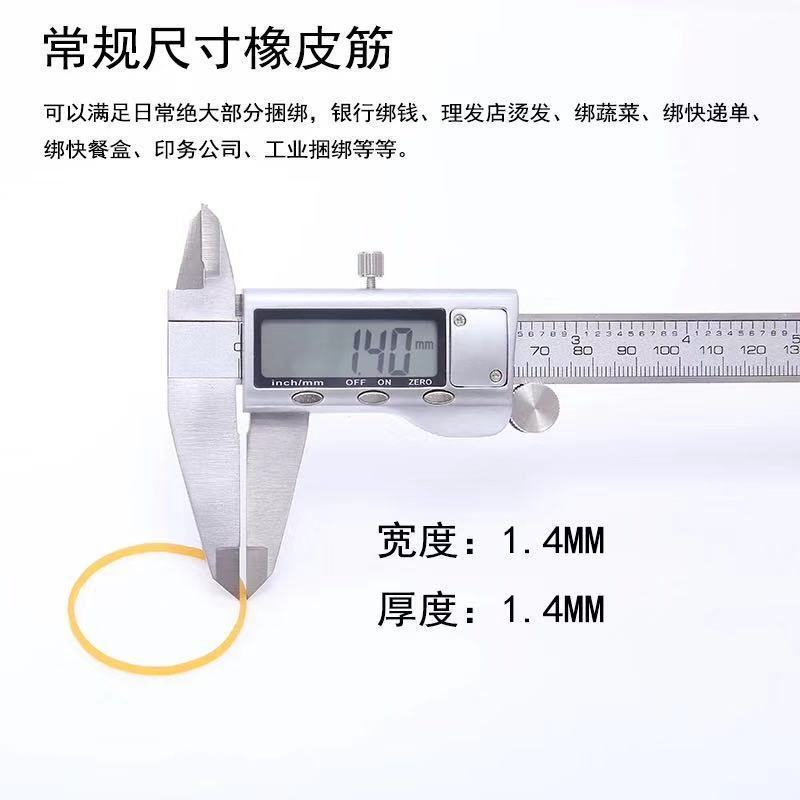 黄色橡皮圈批发一次性捆菜牛皮筋工业橡皮圈皮套橡皮筋高弹力皮筋 黄色直径1.3CM 半斤(250克)
