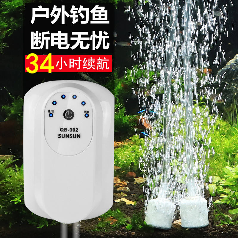户外增氧机充氧机交直流两用充电氧气泵钓鱼专用棒野钓防停电高清大图