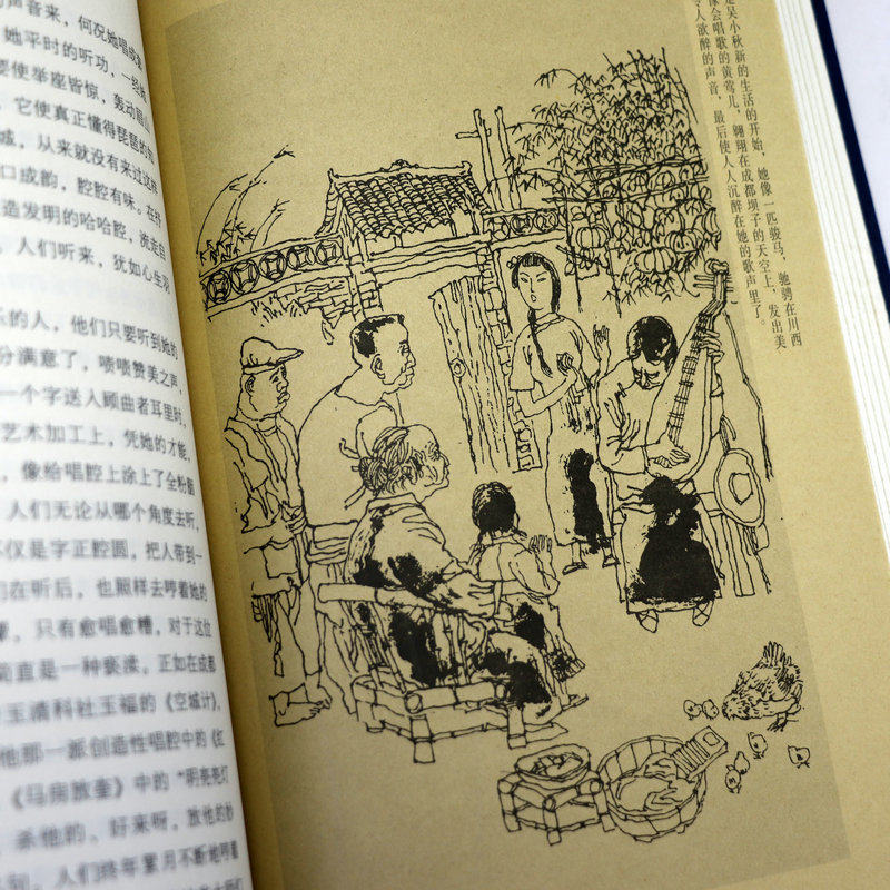 [正版]锦城旧事(修订本) 旧成都社会生活风情画卷蜀中旧闻文学民俗纪实文学书籍高清大图