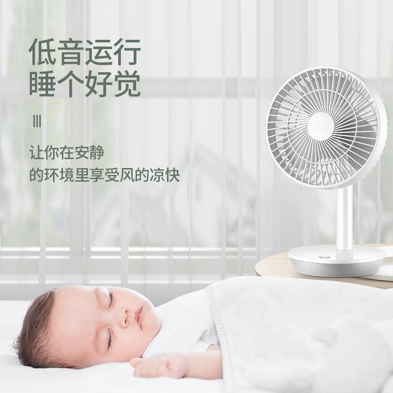 苏宁宜品便携式桌面小型风扇USB充电宿舍学生床上台式风扇户外随身小风扇电风扇落地扇