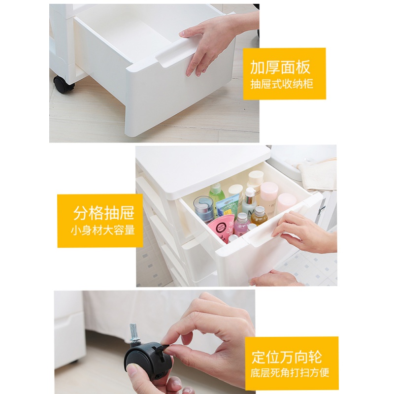 美帮汇北欧简易床头柜塑料抽屉式收纳柜子带轮子储物柜可移动置物柜高清大图