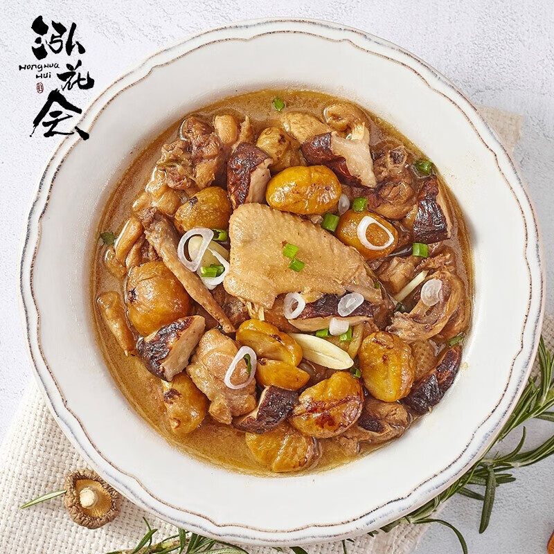 泓花会谷物新鲜散养土鸡2只装(700-750克/只)C高清大图