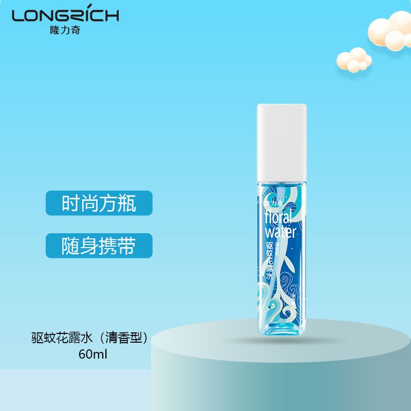 隆力奇清香型驱蚊花露水60ml方瓶防蚊虫清香喷雾 驱蚊 60ml