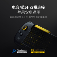 飞智Flydigi) 黄蜂Wasp_X+小游 手柄 iOS物理连接 原生游戏支持 手机王者吃鸡刺激战场辅助神器 荣耀四指
