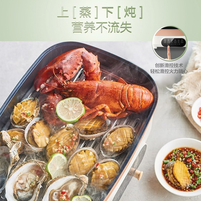 苏泊尔(SUPOR) 多功能锅料理锅电火锅多用途电煮锅不粘电热锅家用电炒锅方形烤盘煎烤锅 JD3424D08