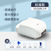 海尔AR02雾化器普通款