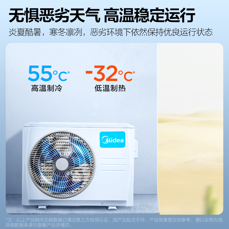 美的(Midea)KFR-50GW/BP3DN8Y-KW200(1)A 2匹空调挂机无风感一级变频冷暖换新风领鲜者