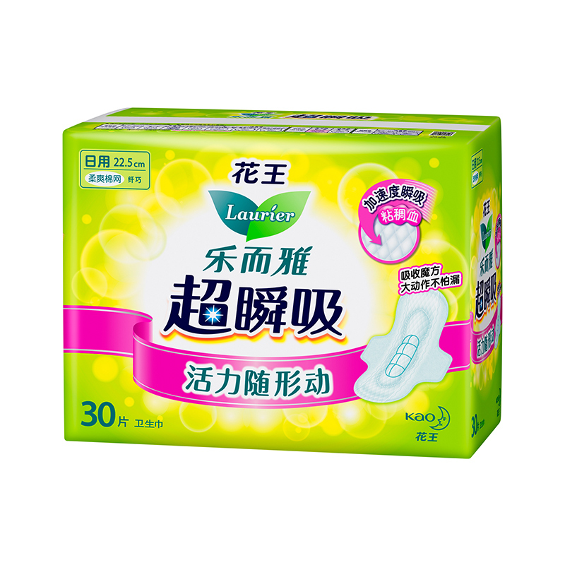 乐而雅 Laurier 卫生巾花王乐而雅 Laurier 日用卫生巾超瞬吸纤巧护翼型22 5cm30片花王 出品棉柔姨妈巾国产 价格图片品牌报价 苏宁易购苏宁自营